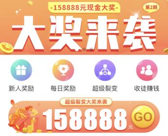 趣闲赚真的可以赚钱吗？有没有风险?我来告诉你真相！